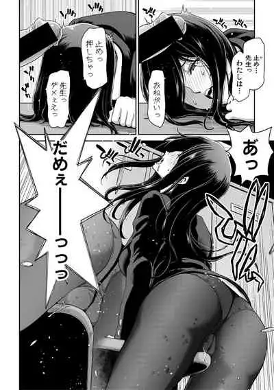 COMIC Shingeki 2020-05