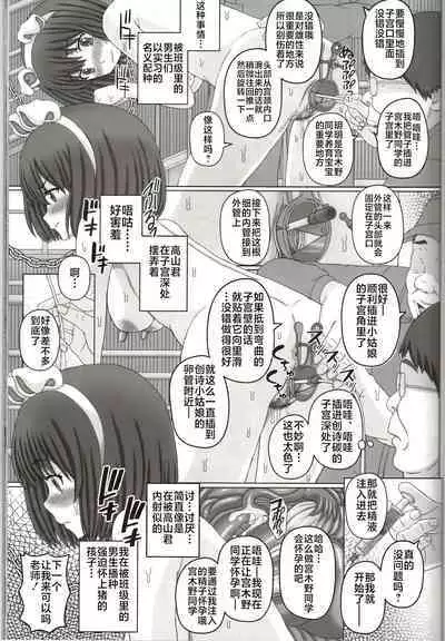 (C100) [Shiawase Kyouwakoku (Shiawase no Katachi)] Oyako Soukan 2 -Buta-san no Seishi de Haranda Watashi- [Chinese] [不咕鸟汉化组]