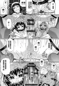 [Chiba Toshirou] Animal Assort | 痴女淫獸齊聚一堂 [Chinese]