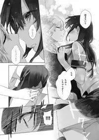 COMIC ExE 08 [Digital]