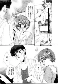 [Kurokawa Mio] Kotoba Ni Deki Nai Koi o Shiyou - Let's fall in a indescrible love!