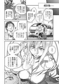 COMIC Penguin Club Sanzokuban 2018-05 [Digital]