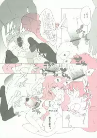 (C71) [Shinba Oolong Cha] Momo Kami Shikiso (Project BLUE Chikyuu SOS, Zero no Tsukaima)