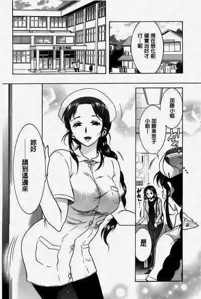 Hitoduma Musubi | 人妻結合