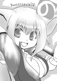 [Rie-X.com (YAce)] Peaceful☆Revolution -Data Ban Kako Bon Shuu-