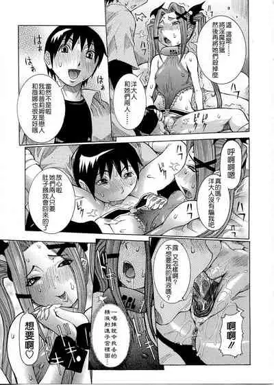 [Nico Pun Nise] Purimu no Nikki - The Diary of Purimu ~Dashichatta de Shou~ [Chinese] [Ich123, 九方居士]