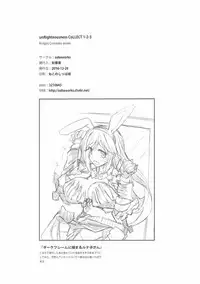 (C91) [sobaworks (Akisoba)] unRighteousness CoLLECT 1-2-3 (Ragnarok Online)