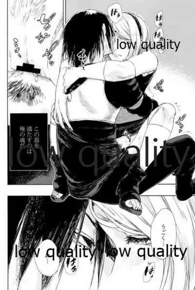 (HARUCC22) [Kanariya (Various)] Ai Kyousoukyoku (Naruto)