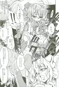 (C54) [Studio Kimigabuchi (Kimimaru)] Love Is Alive (Akihabara Dennou Gumi, Trigun, Lost Universe, To Heart)