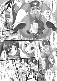 (C74) [Alice Masamune (Nanase Meruchi)] Shikashi mawari Komareteshimatta! - However, I have been surrounded (Dragon Quest III)