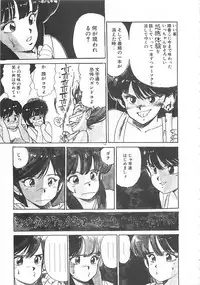 [Mayumi Daisuke] Suteki ni Jungle Love