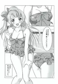 (C92) [STUDIO Min (Yukimura Hajime)] Kotori to Asa made Issho 2 (Love Live!)