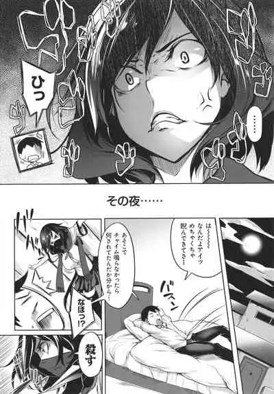 [Momiyama] Kyonyuu 81-nin o Shiawase ni Shinai to Soku Shibou