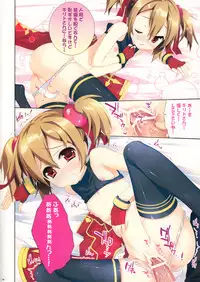 (C82) [ESSENTIA (Fujima Takuya)] Secret Code Online (Sword Art Online)