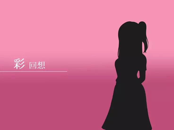 Toozakaru Kimi Koko ni Iru Boku