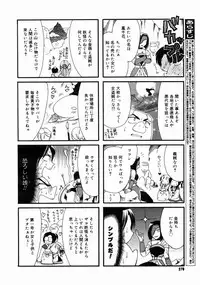 COMIC Megastore H 2004-10