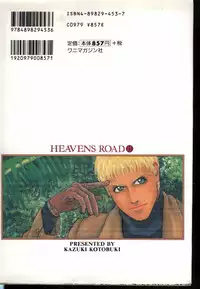 [Kotobuki Kazuki] Tenkai Kouro 2