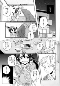 COMIC Megastore Alpha 2013-09