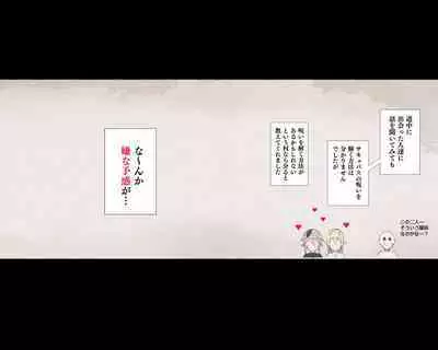 [Aikokusha (Agobitch Nee-san)] Party no Mahoutsukai-san ga Succubus no Noroi ni Kakatte Shimaimashita.... Fantasy no Onee-san-tachi