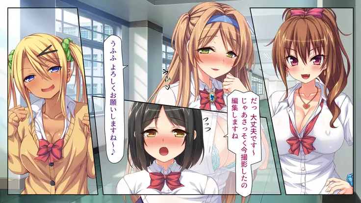 Joshikousei Bitchuber