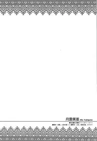 [Mita Ryuusuke] Oh My Master