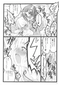 (Comic1☆3)[Keumaya (Inoue Junichi)] Koisuru Haruhi wa Setsunakute,Kyon wo Omouto Sugu H Shichauno no Tsuzuki (The Melancholy of Haruhi Suzumiya)