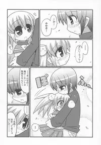 (C69) [Etoile Zamurai (Gonta, Yuuno)] Sukisuki Okosama Pantsu 7