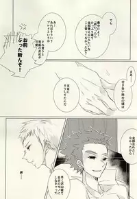 (Ware ga Te ni Hikigane o 4) [Harekumo (5me)] Yume Yume Yue ni Happiness (World Trigger)