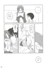 (CR31) [Digital Lover / Doowatchalike (Nakajima Yuka)] Hakanatsuki II (Tsukihime)