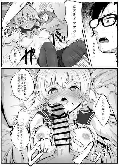 Schale Touban Nisshi Touban Ajitani Hifumi