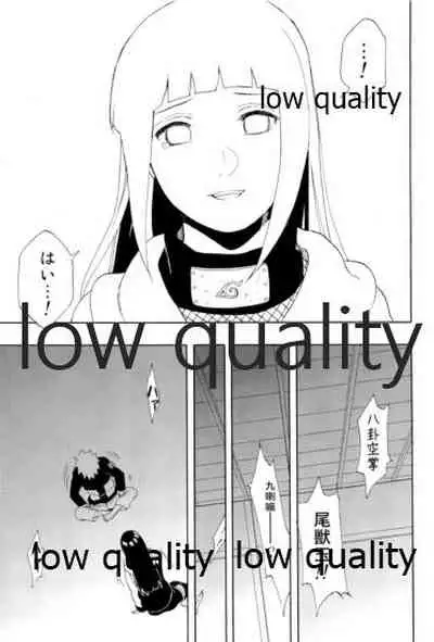 Sexしないと出られない部屋