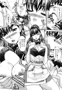 [Itaba Hiroshi] Seifuku to Kanojo to...