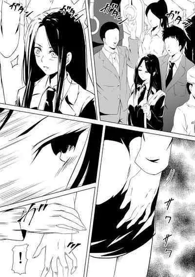 Budoukei Oyako o Saimin de Okasu | Raping A Martial Artist Girl Using Hypnosis