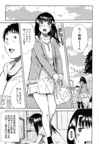 COMIC Mugen Tensei 2015-01