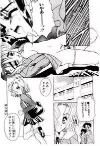 [Mizutani Mint] Bikou