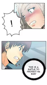 My Office Ch.1-16 (English) (Ongoing)