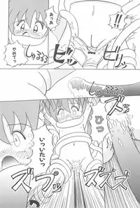 [Akira Hajime] Aoi Shojokyuu