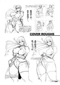 (Futaket 12) [HGH (HG Chagawa)] HGUC#06-KUNOICHI TRIP FILE-(Kari) (Dead or Alive)