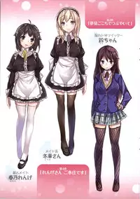 [Hinasaki Yo] Ima Kimi ni Koi shiteru