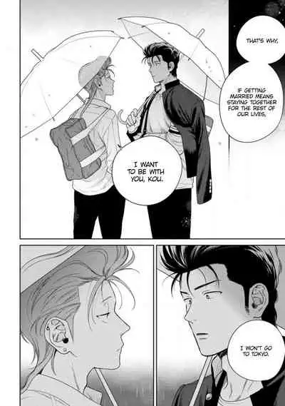 [Hiiragi Nozomu] Nakasete Yaru yo Yankee-kun | I'll Make You Cry Ch. 1-5 [English] [Digital]