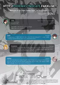 (C86) [Hyoco Road (Hyocorou)] Youkoso Chou Sendai Tokku | Welcome to the Super Sendai Zone! (Kantai Collection -KanColle-) [English] [PSYN]