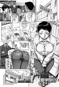 COMIC MILF 2015-04 Vol.23