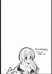 (C65) [King Revolver (Kikuta Kouji)] Juunigatsu No Kujira (To Heart)