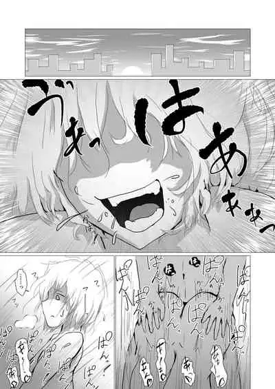 [Kuchibue no Yoru (Azo)] Samayou Hibi