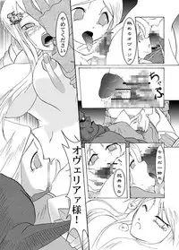 [Itadaki (Kirie)] Chuusei Sange (Final Fantasy Tactics) [Digital]