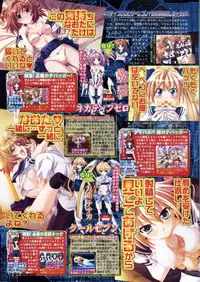 BugBug 2009-11 Vol. 183