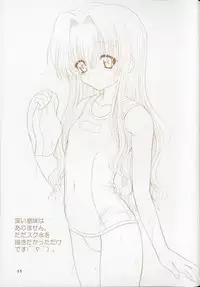 Blue Blood's Vol. 9.5 [Onegai Teacher]