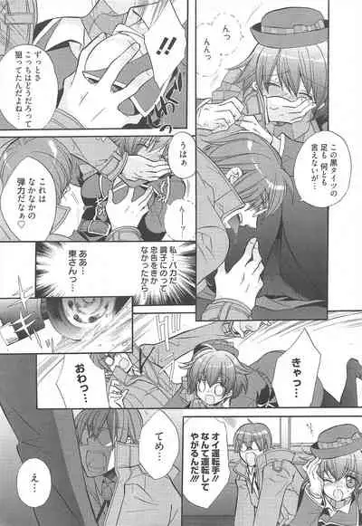 Manga Bangaichi 2010-04