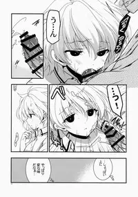 (C86) [VISTA (Odawara Hakone)] Moshi Kosegawa-san ga Ore no Yome dattara Soushuuhen (Saki)