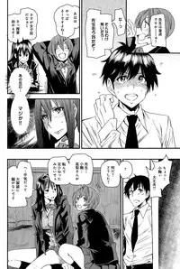 COMIC Anthurium 024 2015-04